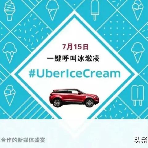 广州醒狮冰糕最新价格表及市场深度解读